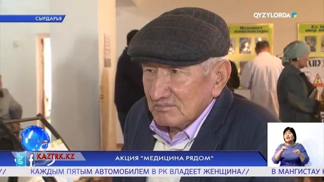 Акция "Медицина рядом" смотреть онлайн