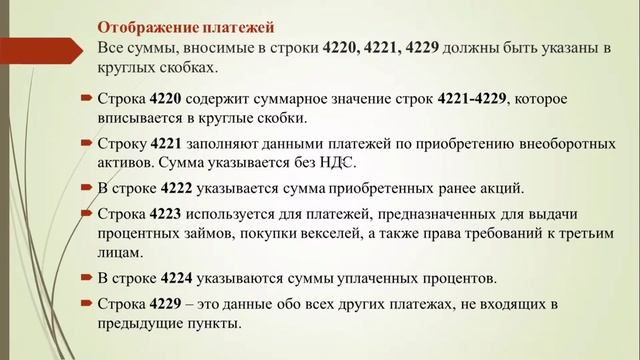 Бухучет 22.02.2021 часть 1