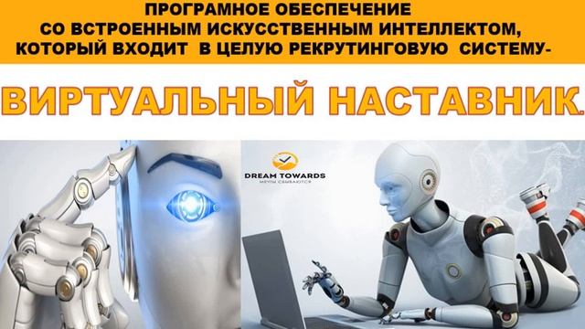 Акция 200 долларов в моей команде до 15 февраля