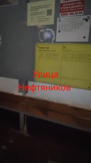 ЯНАО Новый Уренгой Коротчаево смотреть онлайн