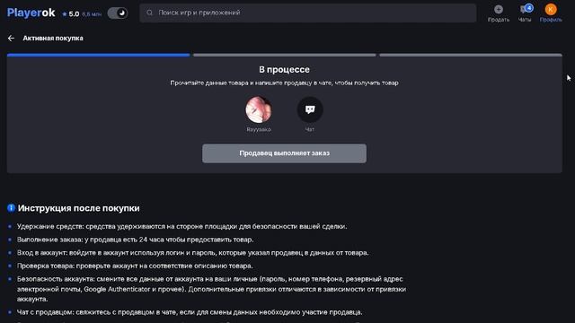 ПРОВЕРКА МАГАЗИНА PLAYEROK | ПЛЕЕРОК СКАМ ? | КАК ДЕШЕВО КУП смотреть онлайн