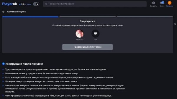 ПРОВЕРКА МАГАЗИНА PLAYEROK | ПЛЕЕРОК СКАМ ? | КАК ДЕШЕВО КУП