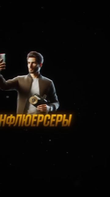 КТО ТАКИЕ КИТЫ В КРИПТЕ📈#мемкоины #биткоин #криптовал смотреть онлайн