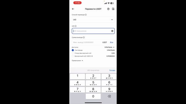 ⚠️BingX ПЕРЕВОД 0% НА UID! КАК ПЕРЕВЕСТИ ВНУТРИ БИРЖИ!