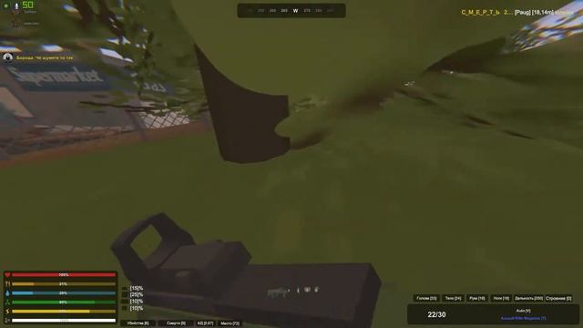 Unturned // Elver // начало выживание командой // #1 смотреть онлайн