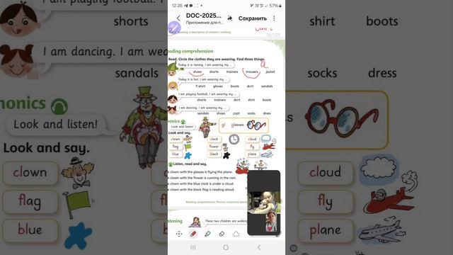 онлайн урок, unit 4,стр 54,55,56,English World 2 🌎 ЗАПИСЫВАЙТЕСЬ НА УРОКИ🇬🇧 +79676250268✍️⏰️📚