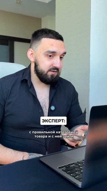 Как сделать миллион на ВБ 🍋 смотреть онлайн