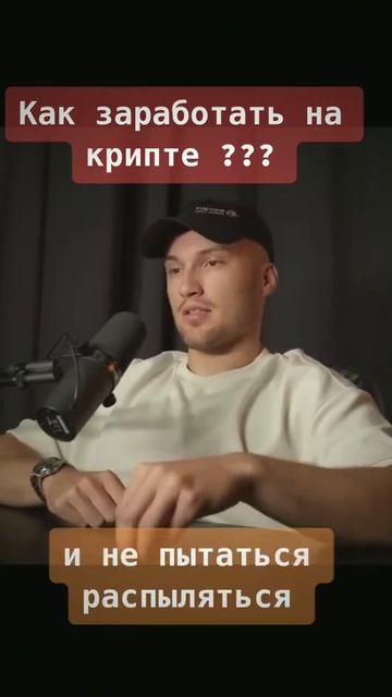 #блокчейн #биткоин #трейдер #криптовалюта #биткойн #тре смотреть онлайн