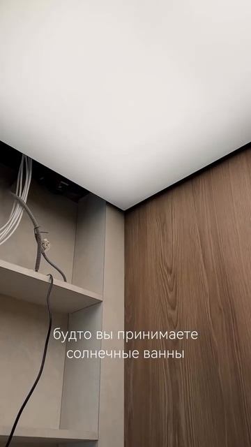 Световое окно за 200.000₽ - шикарное решение для ванной к? смотреть онлайн