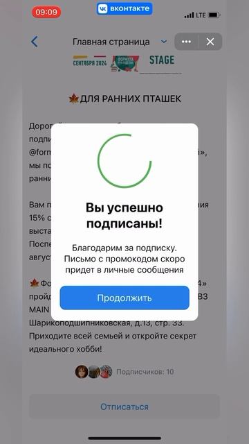 Получите билет со скидкой. Условия читайте в описании смотреть онлайн