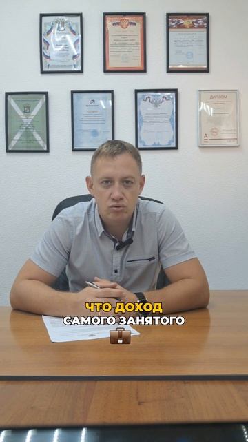 Самозанятость во время банкротства #банкротство #долг смотреть онлайн