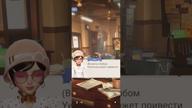 НАШЛИ ОПЕКУНА ДЖЕССИКИ | Мемуары Готэма 2-1 Прохождение | Time Princess смотреть онлайн