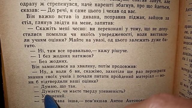 читаємо українською#оповідання#микола тарновський#зо смотреть онлайн