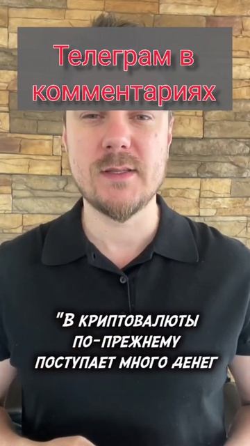 Инвестиции на будущее, инфляция рекордная, акции, крип