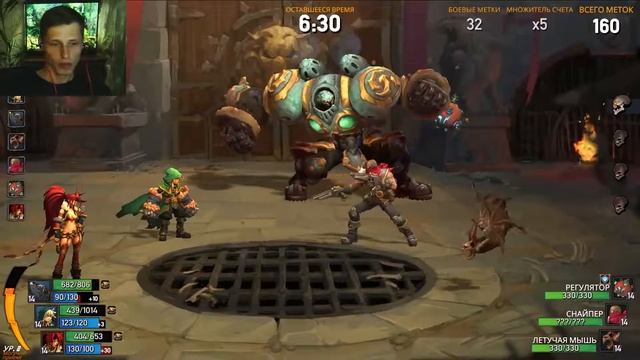 Battle Chasers: Nightwar - Прохождение #15 | Арена