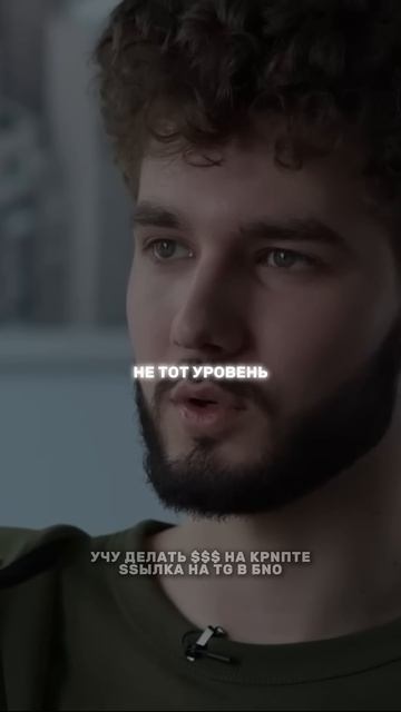 SSЫЛКА НА TELEGRAM В ПРОФИЛЕ! #деньги #зароботок #успех #кри? смотреть онлайн