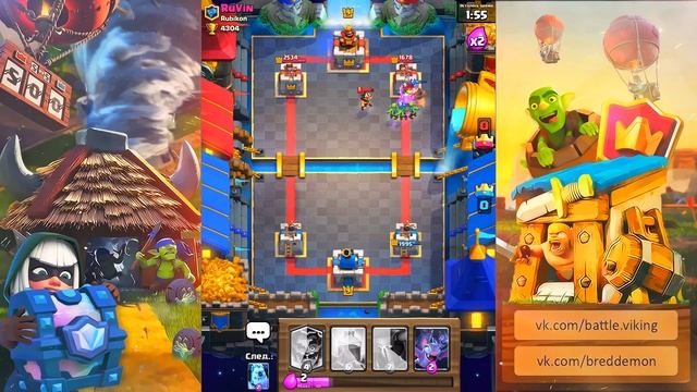 НОВЫЙ РЕЖИМ В ИГРЕ ! - ТЕСТИРУЕМ ВМЕСТЕ С РУВИНОМ ! - Clash Royale