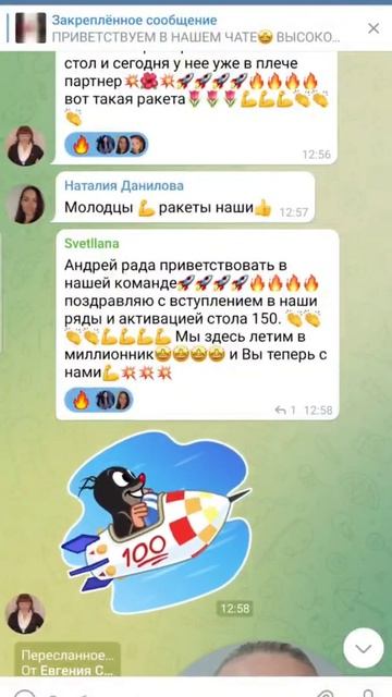 Каждую секунду, минуту, идут регистрации и активации.? смотреть онлайн