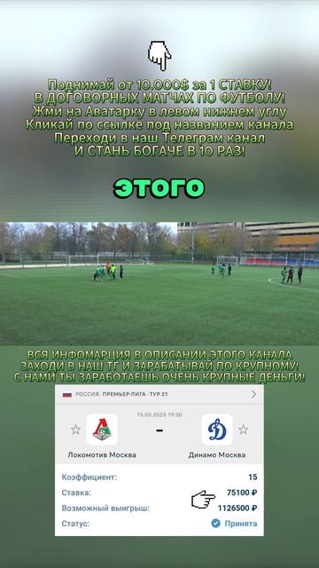 безрисковые ставки без вложений Деньги уже ждут! смотреть онлайн