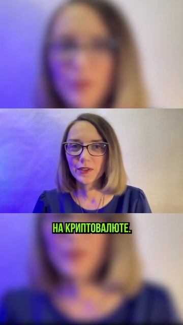 Криптовалюта #bybit #криптовалюта #трейдингснуля #трейди смотреть онлайн