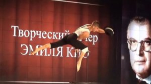 АЛЕКСАНДР ЭГРОМЖАН @egromzhan  ЦИРКовое выступление на творческом вечере Э.Кио 2013г.