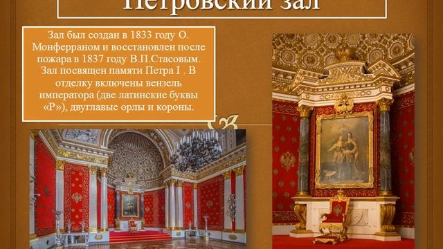 ВСЕРОССИЙСКАЯ АКЦИЯ «НОЧЬ МУЗЕЕВ»«ВИРТУАЛЬНАЯ ПРОГУ? смотреть онлайн