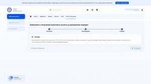 Как подать на налоговый вычет по ИИС Упрощённый за 2023 ?