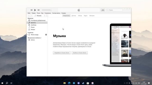 Как скачать игры PSP на IOS (PPSSPP) смотреть онлайн