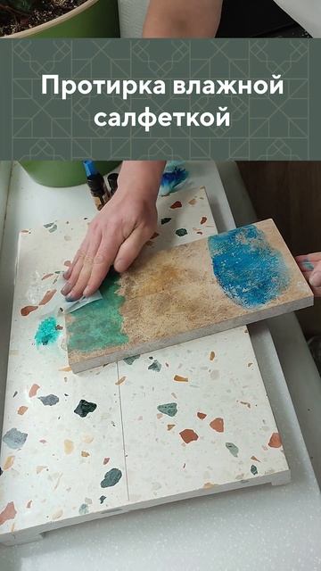 Стресс-тест и очистка натурального мрамора смотреть онлайн