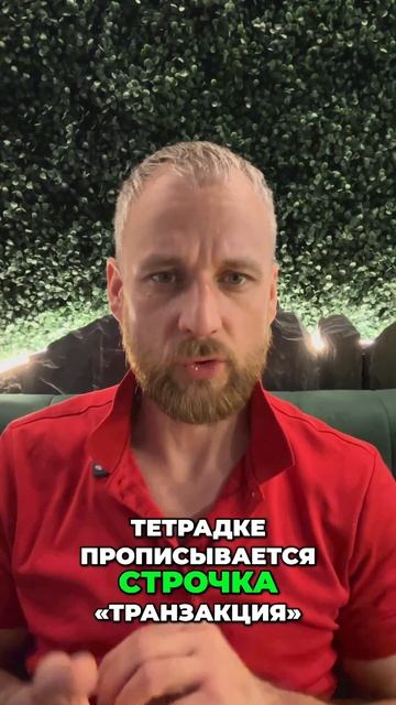 Блокчейн как работают транзакции смотреть онлайн