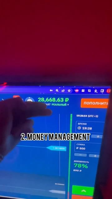 Как работает трейдинг? #shorts смотреть онлайн