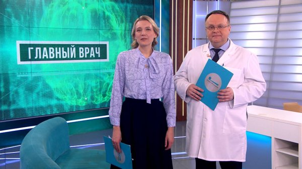 Главный врач. Гепатит С можно вылечить