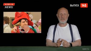 Goblin News 145: Парад Победы в Москве, Индо-Пакистанский инцидент, Блэкаут на Пиренеях