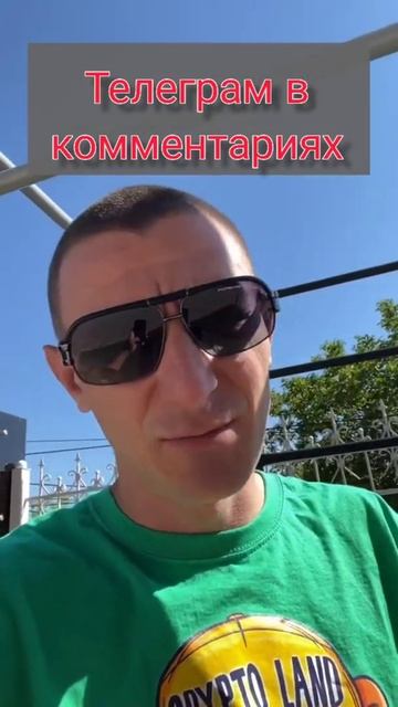 Инвестиции на будущее, инфляция рекордная, акции, крип