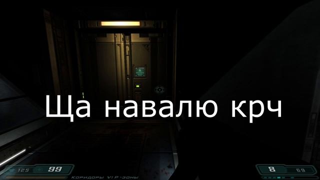 DOOM 3 И ТУАЛЕТНЫЙ ЮМОР смотреть онлайн