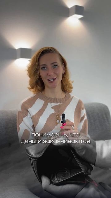 Как объяснить детям, что деньги не бесконечны? Чтобы у? смотреть онлайн