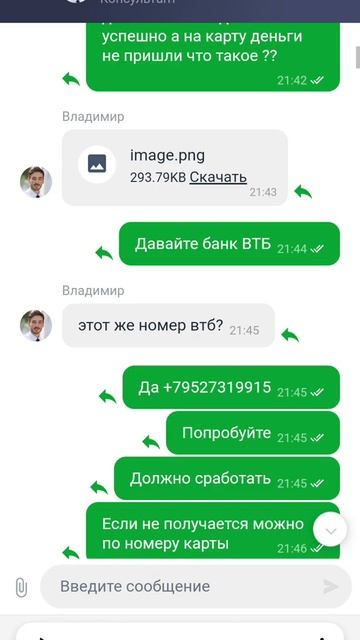 #стартап #обман #скам ребя не ведитесь я все деньги пот смотреть онлайн