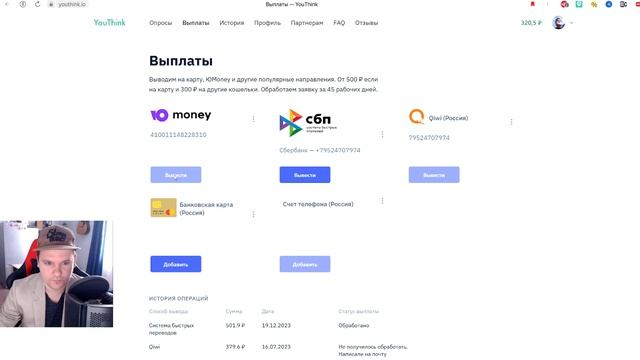 🔥МЕГА РЕАЛЬНЫЙ ЗАРАБОТОК В ИНТЕРНЕТЕ БЕЗ ВЛОЖЕНИЙ 2025