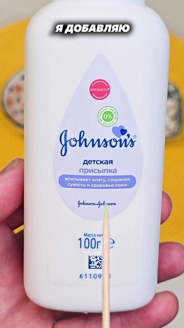 Не потею даже в +30! Самодельный дезодорант за копейки! #пот #жара #лайфхаки #совет #хитрости смотреть онлайн