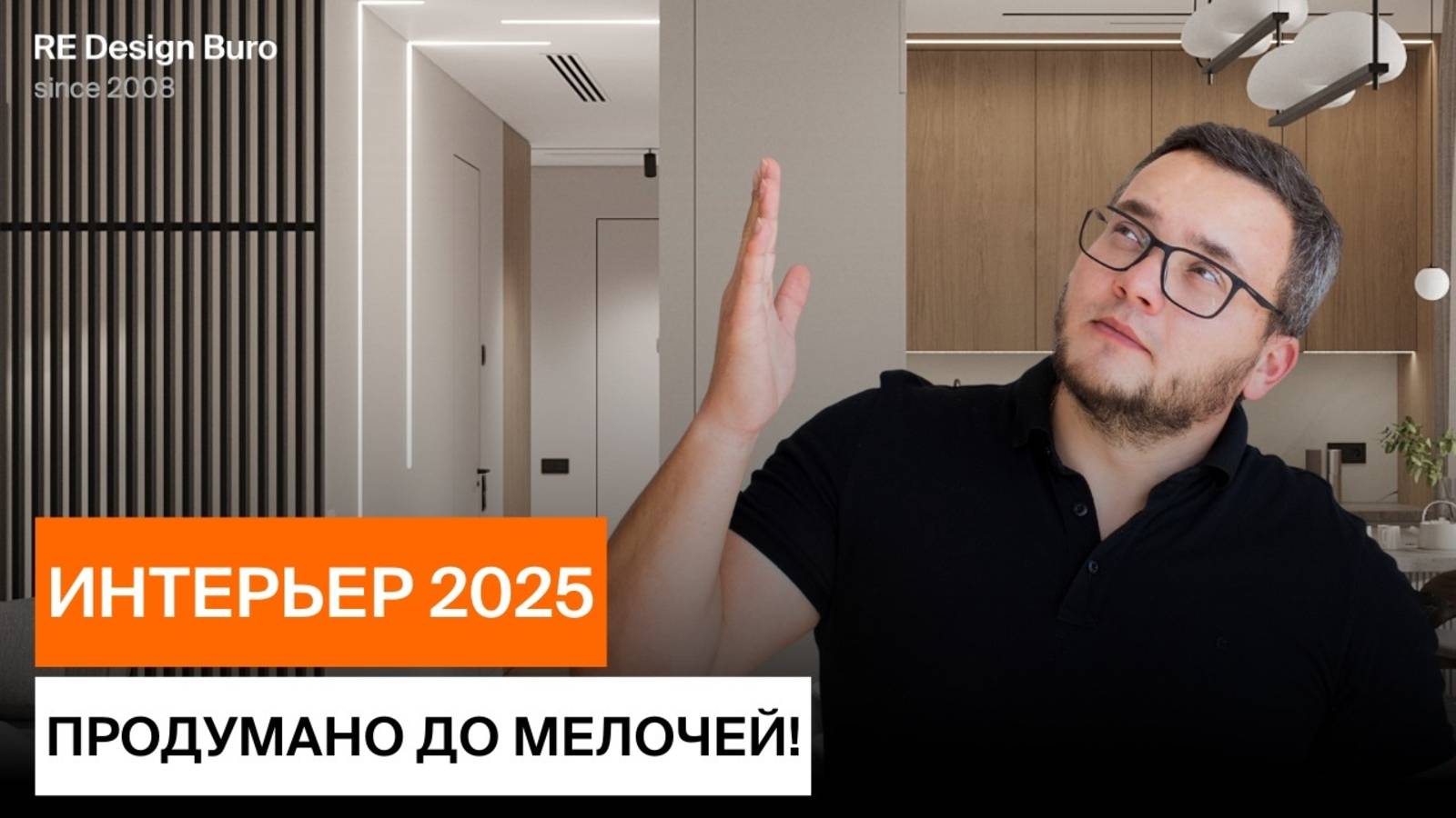 5 признаков того, что вы сделали классный ремонт! Обзор квартиры 100м² в ЖК Символ