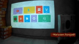 Проектор Т-2 андройд воспроизведение MP4 и вывод картин?