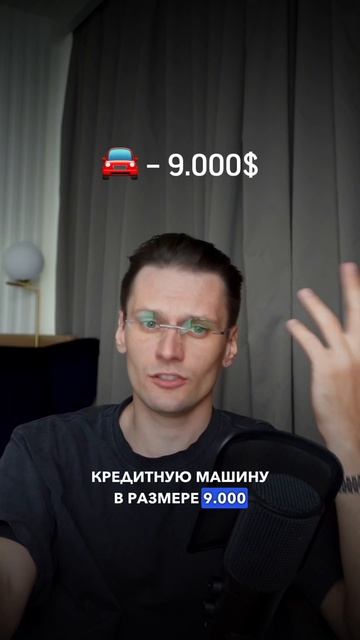 Как зарабатывают банки? смотреть онлайн