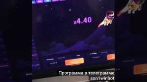 1 ВИН РАКЕТКУ ВЗЛОМАЛИ КАК ПОЛУЧИТЬ ДЕНЬГИ?