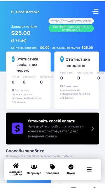 Просто огромный заработок в интернете без вложений 420$ смотреть онлайн