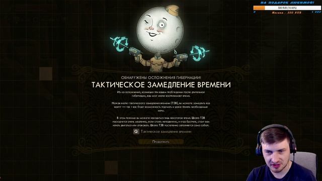 Как прекрасен этот мир//The Outer Worlds//#1 смотреть онлайн