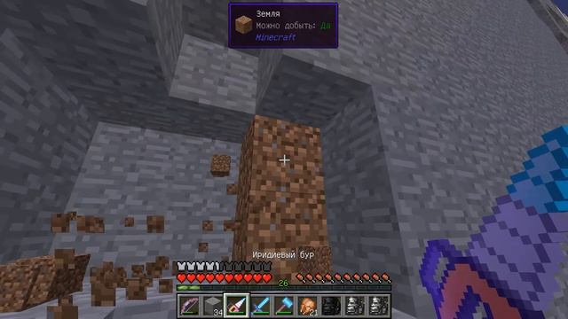 Minecraft №209 Божественная СТАМЕСКА!! смотреть онлайн