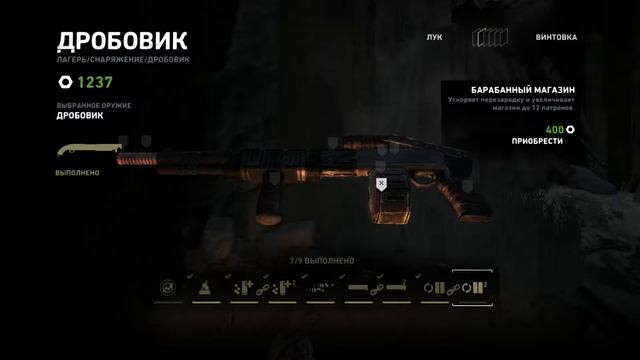 Tomb Raider (2013) - часть 5