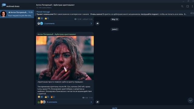 Антон Погорелый кинет вас? Отзывы и правда! смотреть онлайн