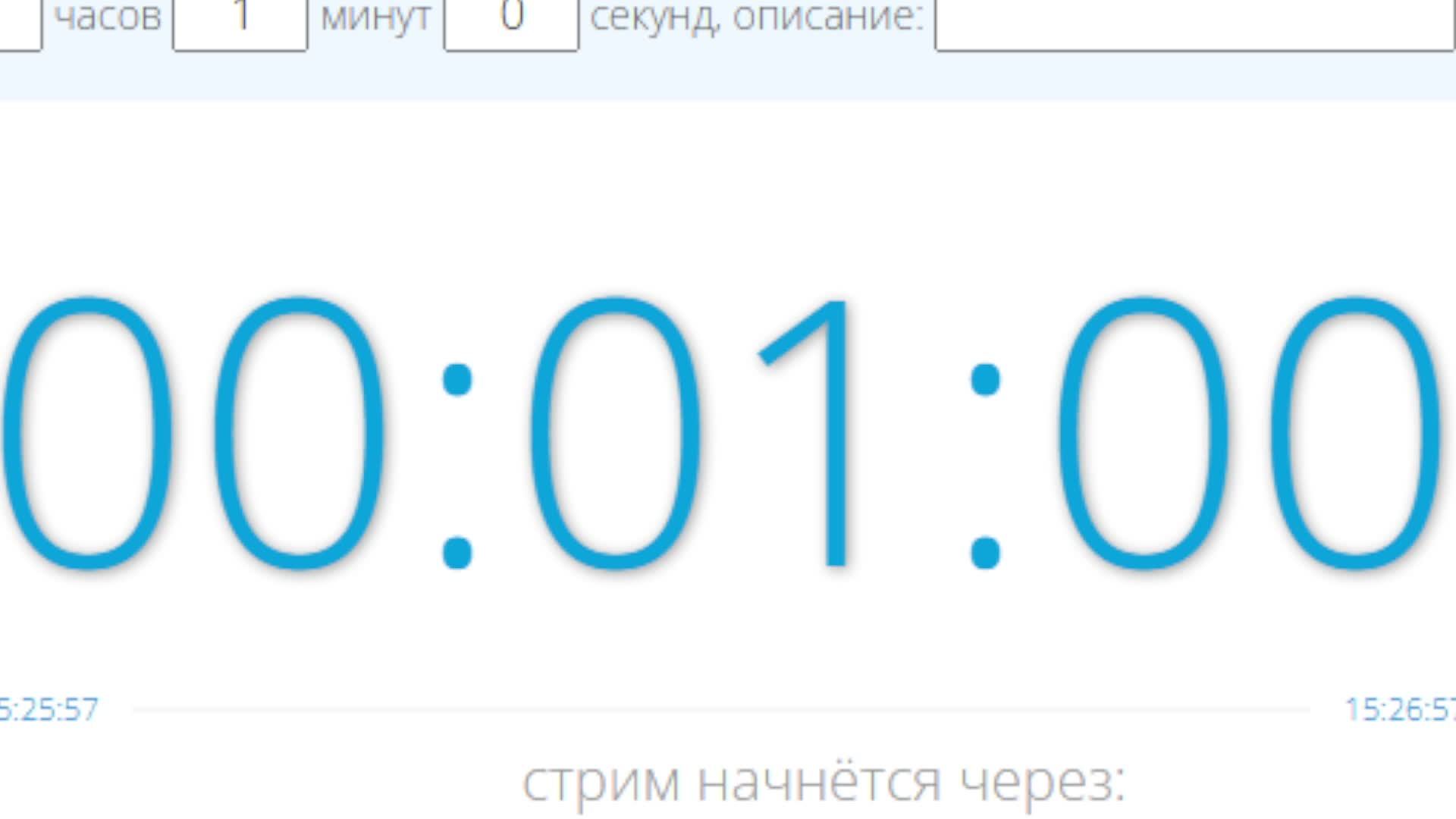 отчёт до 100 подписчиков (в likee) смотреть онлайн