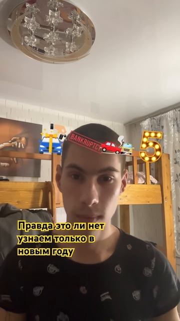 #Что ждет меня в #2025 году  #реки. #актив #Влад #шудейко